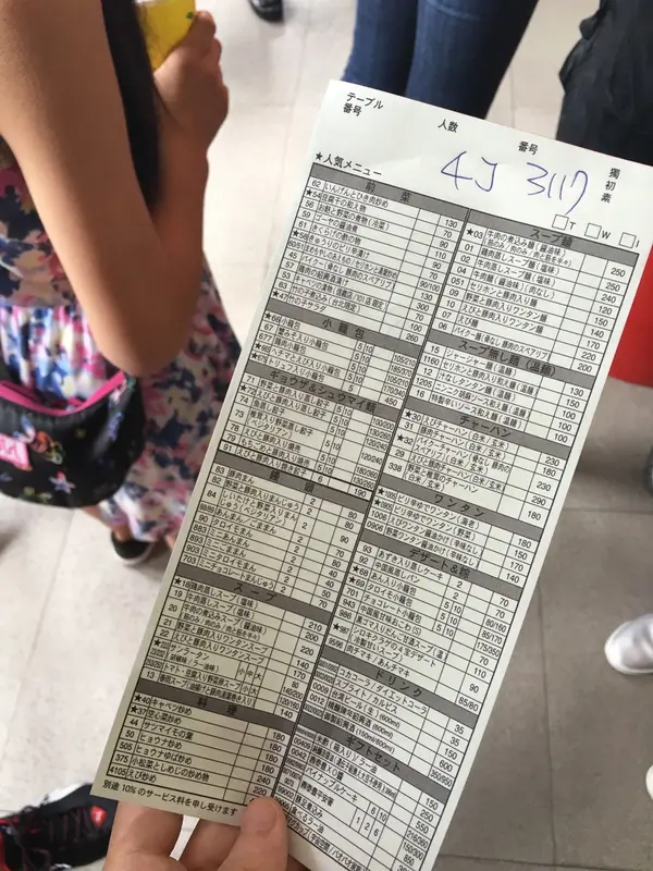 たくさんのメニューからゆっくり選ぼう