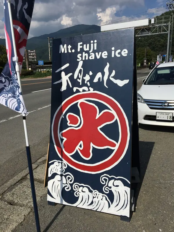 国道のこの看板と登りが目安に♡*°