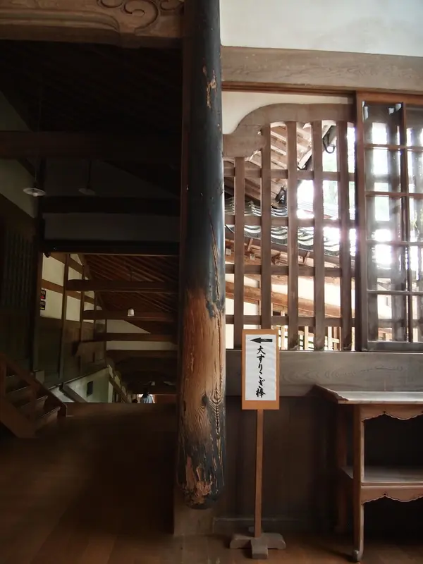 庫院