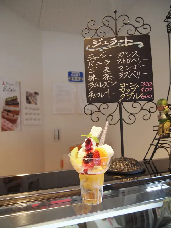 自家製ジェラード