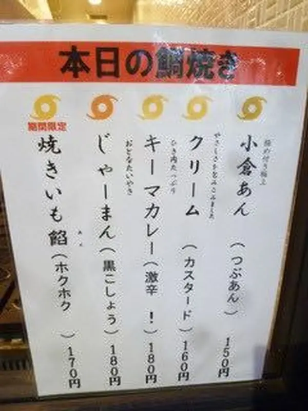 メニュー