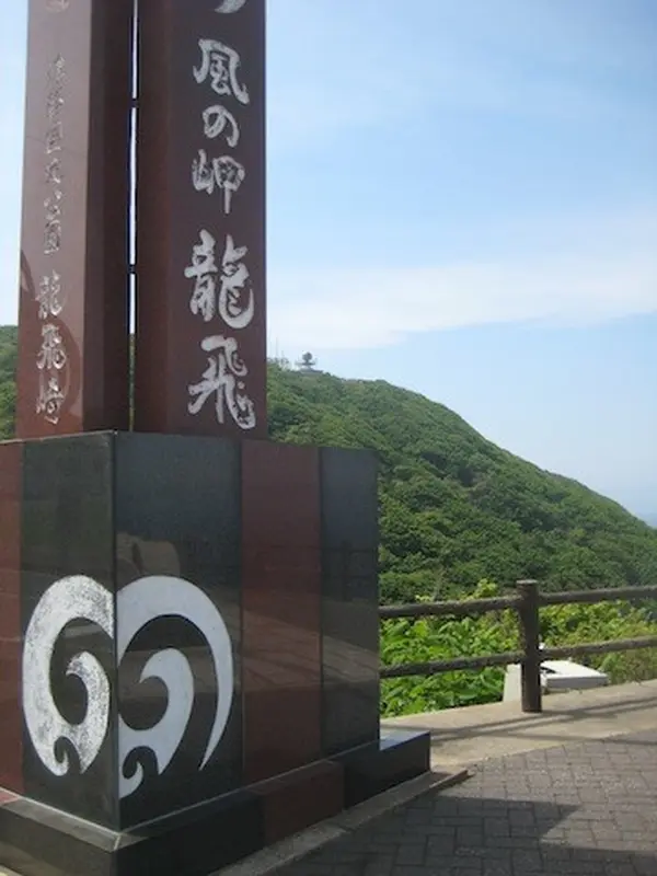 碑。