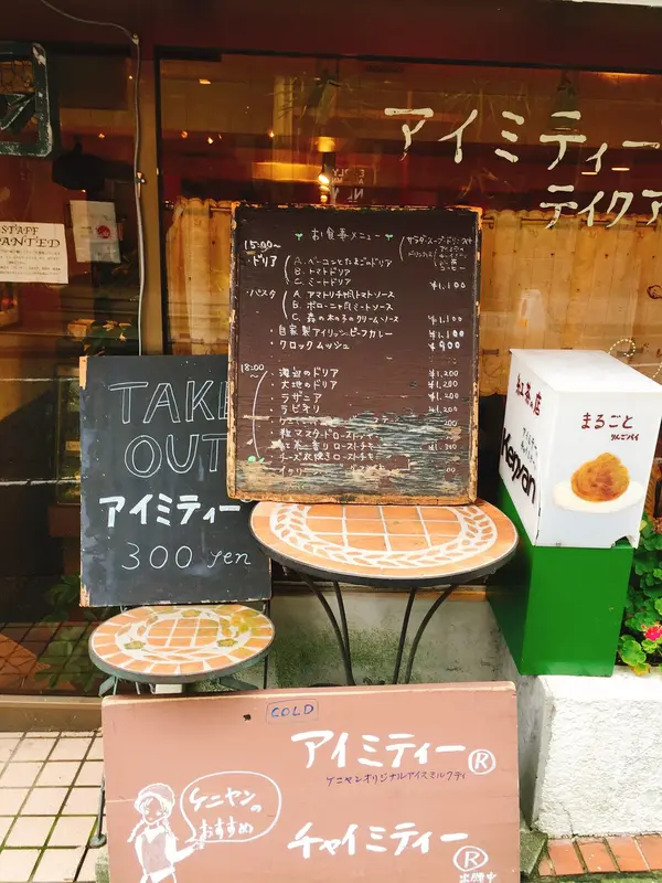 テイクアウトも☕