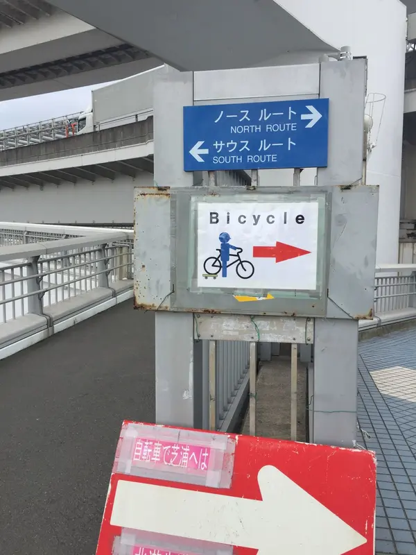 ノースルートやで！