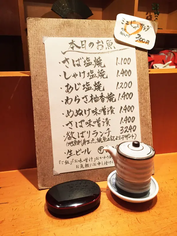 メニュー