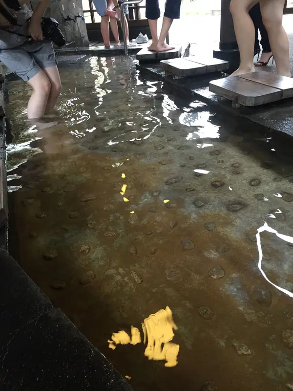 足湯