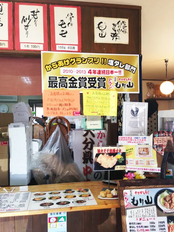 からあげグランプリ