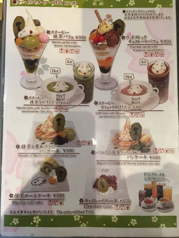 メニュー１