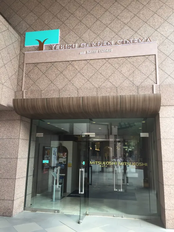 三越併設