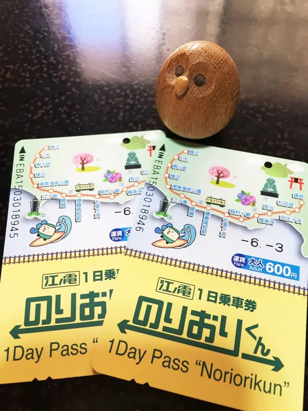宿でくれたのりおくん 江ノ電乗り放題