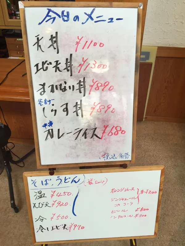 メニュー