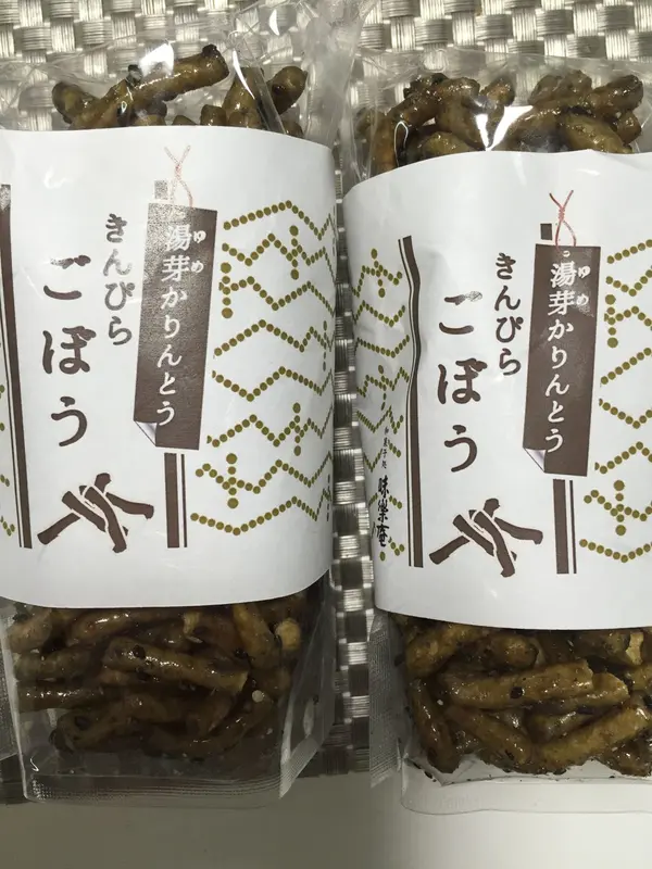 お土産は
