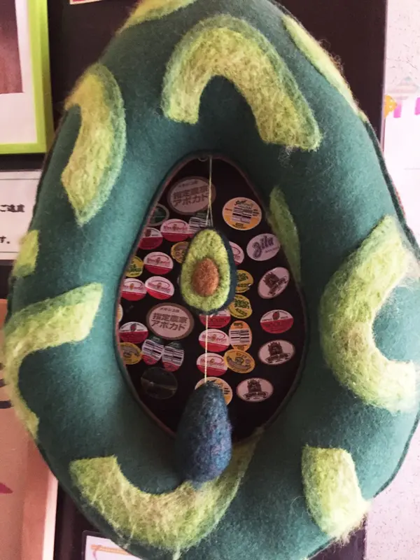 アボカド