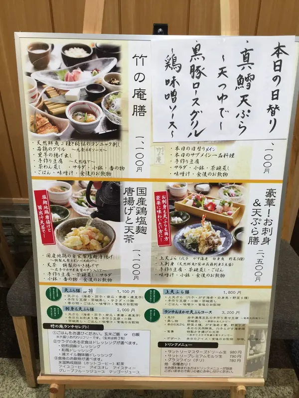 メニューも豊富
