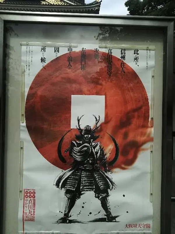 かっこいいポスター発見！