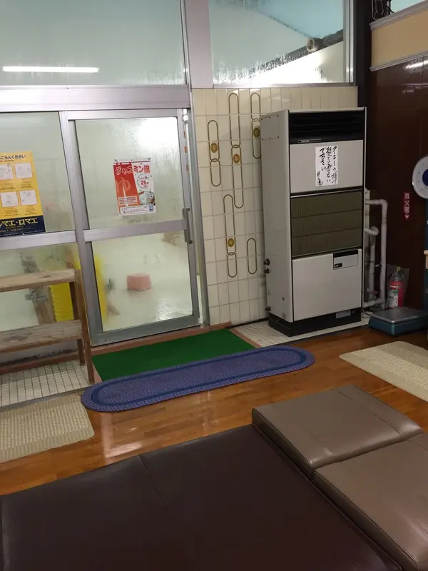 中は