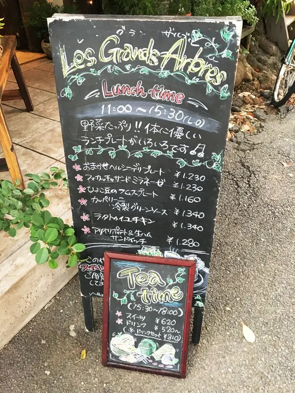 ヘルシーなランチ