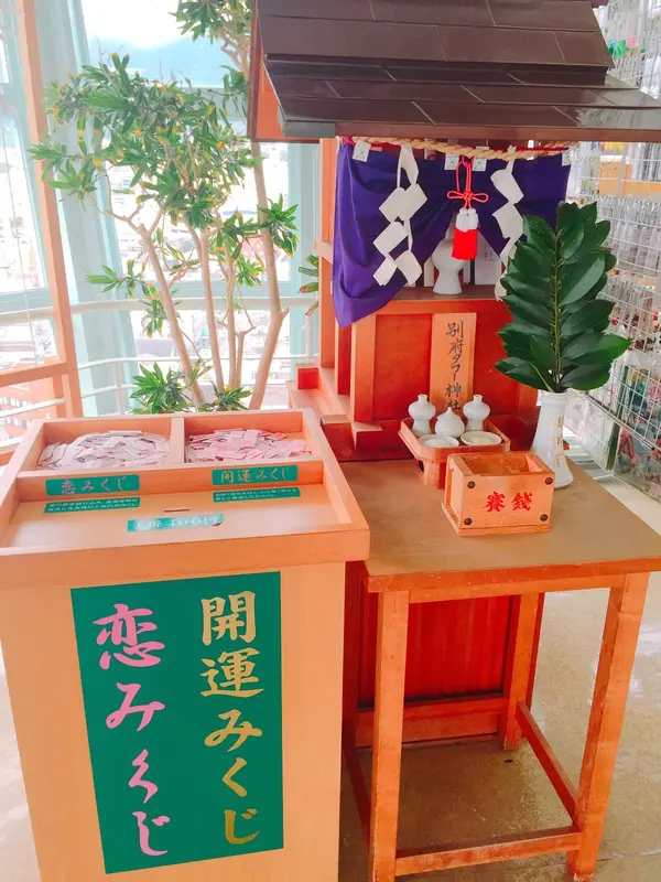 おみくじが！