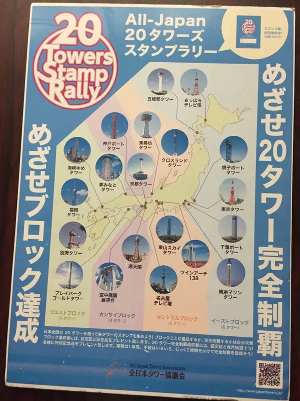 広告に目がいきます。