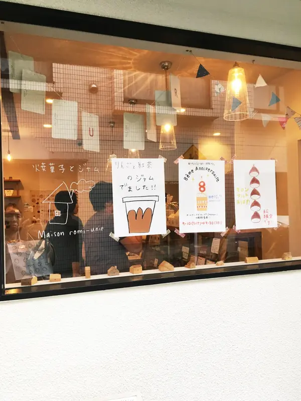 お店の外観もかわいいです。