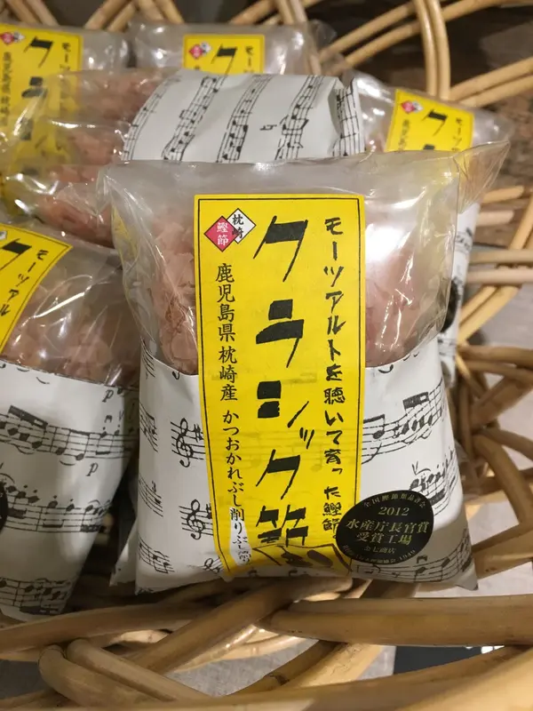 期間限定の商品コーナー