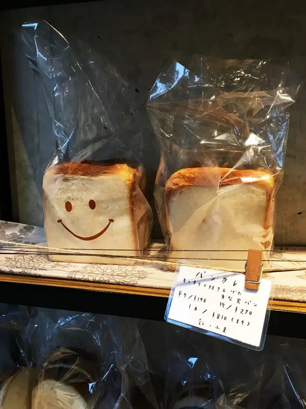SMILE袋にノックアウト！