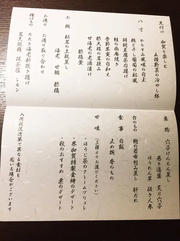 メーニューは盛り沢山！