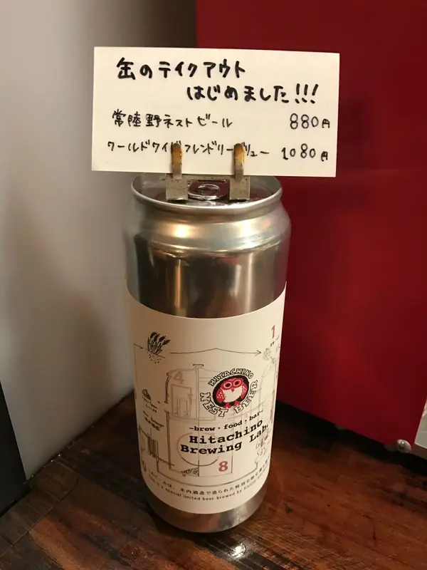 テイクアウトあり