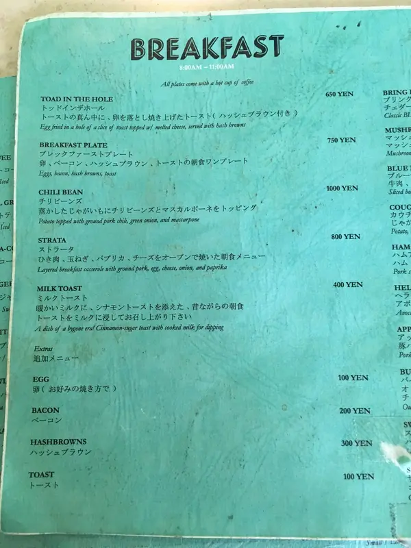 モーニングメニュー