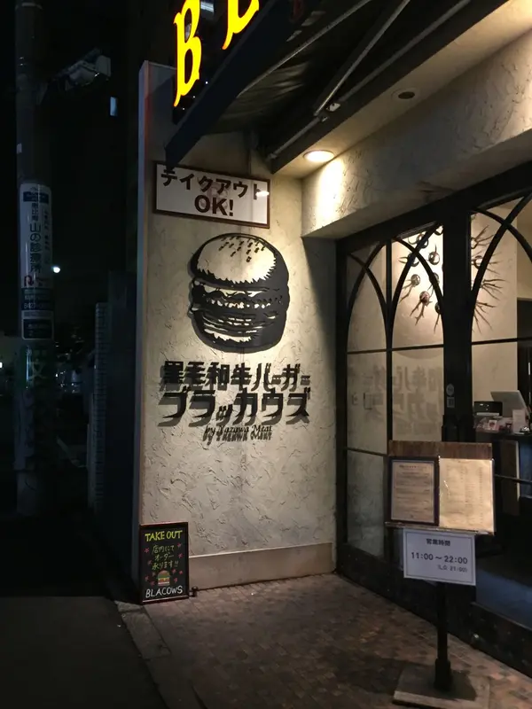 洒落た入り口♪