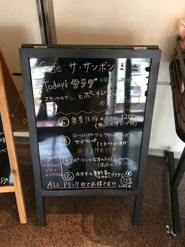メニュー