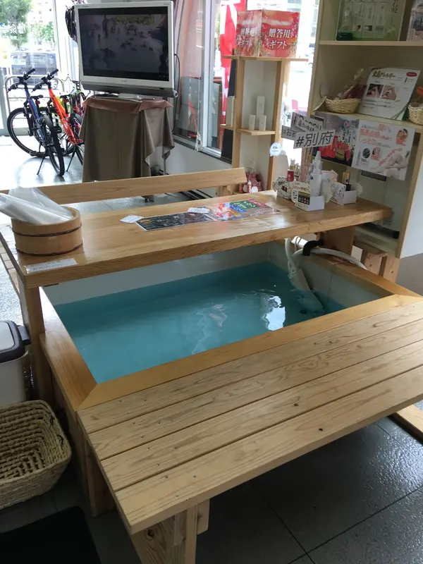 足湯