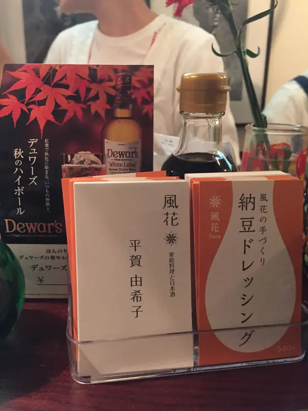 ショップカードも充実☆