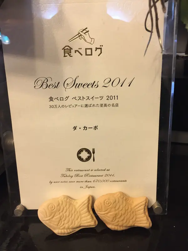 スイーツベストビュア