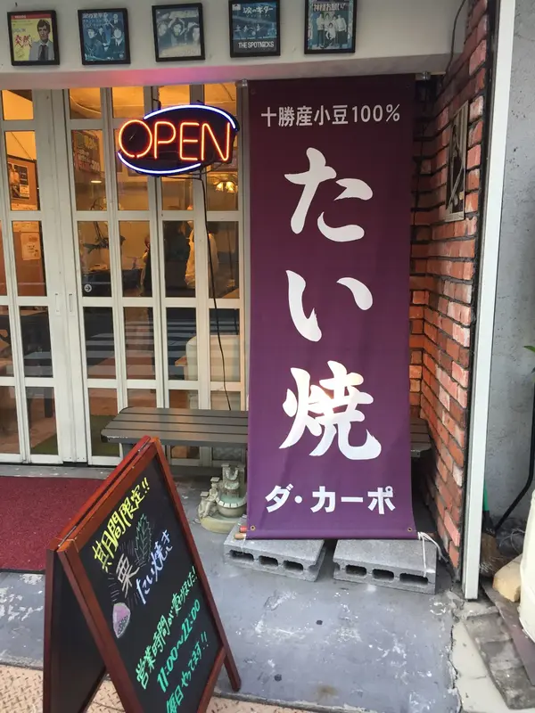 入り口(*゚ ∇ ゚ )