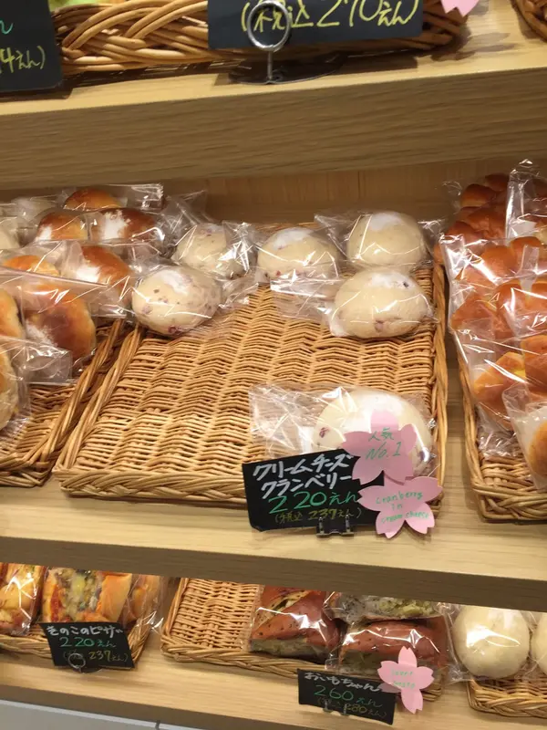 お目当ては