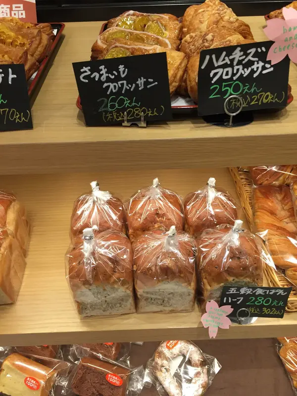 他にも