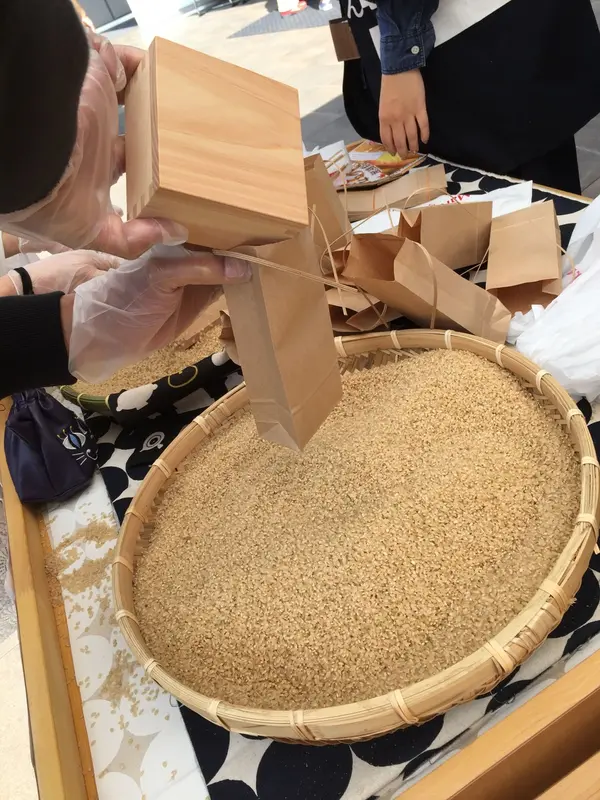 升から袋に