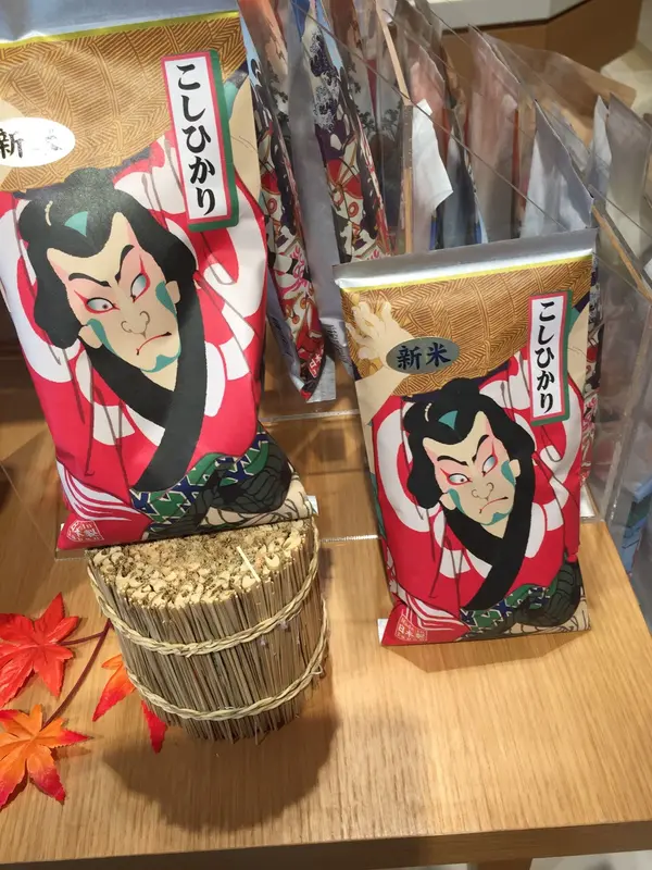 コシヒカリ