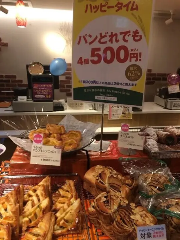ハッピータイム💓💫