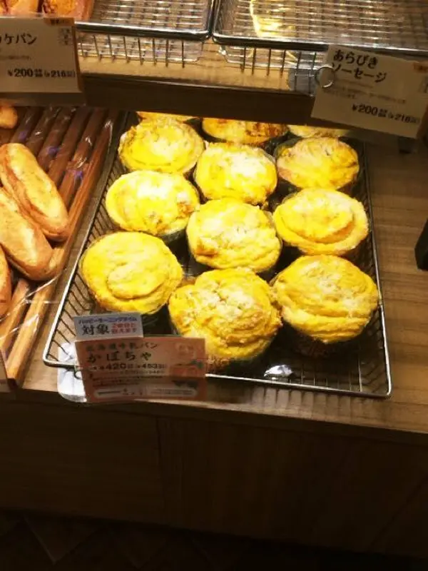 かぼちゃ牛乳パン🍼