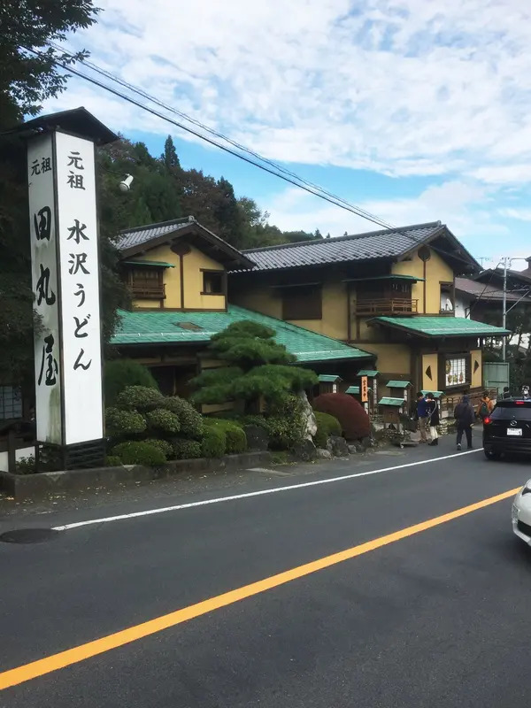 特徴的な建物です