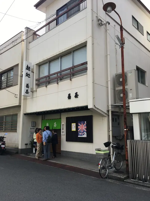 外観はこちらです。