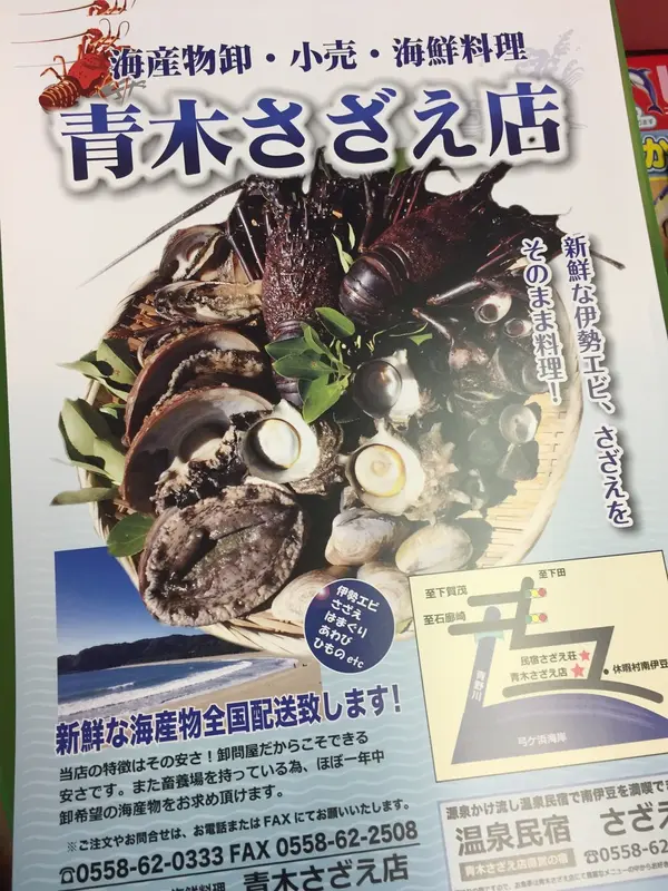 ちらし