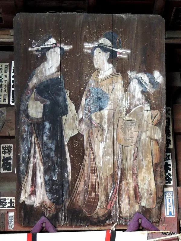 子易明神比比多神社