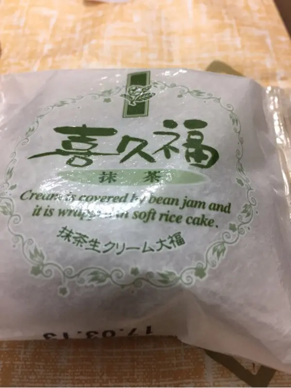 おススメのお土産