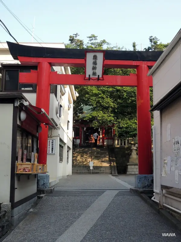 元町厳島神社