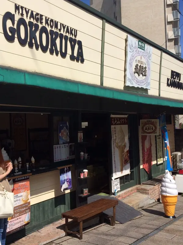 護国屋 もろみソフト