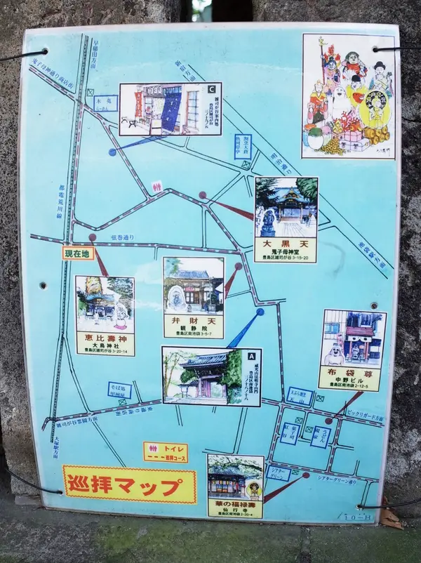 巡拝マップ