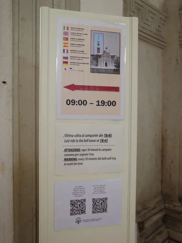朝9時から登れます